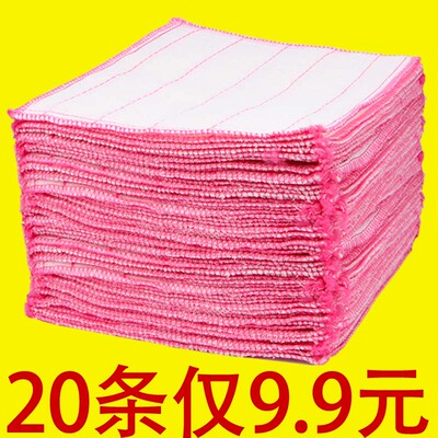 抹布家用吸水不沾油刷碗布棉纱洗碗巾厨房用具清洁布加厚百洁布