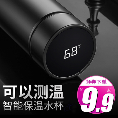智能保温杯男便携大容量女简约不锈钢水杯个性潮流创意茶杯子定制