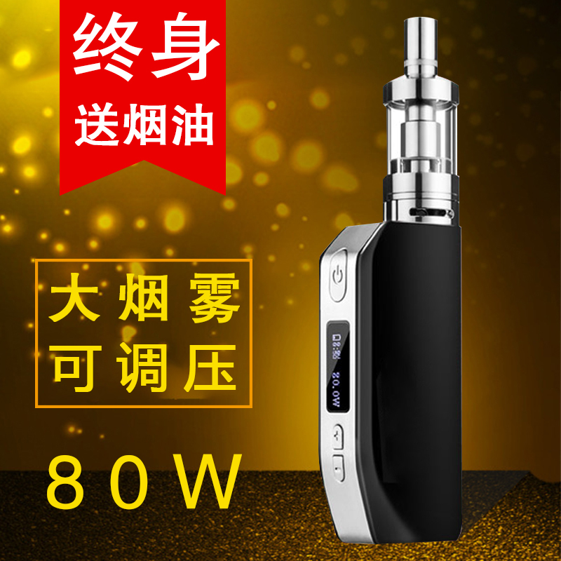 多维特电子烟大烟雾男蒸汽水烟水果薄荷正品戒烟器秒吸盒子型主机在类目 ZIPPO/瑞士军刀/眼镜, 烟具, 戒烟产品中 - 来自Buy2taobao.com提供专业的淘宝代购服务