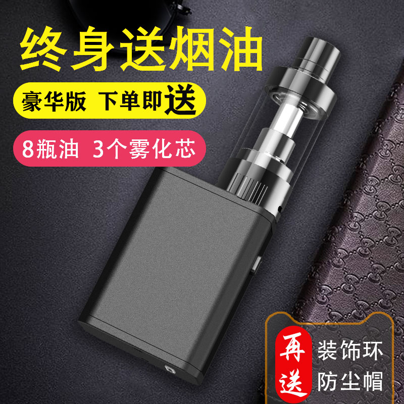 Smoke Electronic Cigarette Rechargeable Fruit flavor man new pattern 2019 steam Smoke box Quit smoking Artifactin the ZIPPO/Swiss Army Knife/Glasses , Smoking , Smoking cessation products category - from Buy2taobao.com to provide professional Taobao agent buy service
