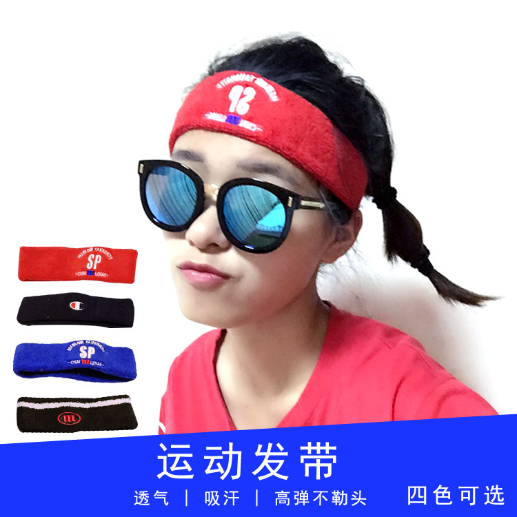 Sports Headband run Hair band the republic of korea Sweat Quick drying non-slip ventilation Headgear Basketball Bodybuilding Antiperspirantin the Sports/Yoga/Fitness/Fans supplies , Yoga , Yoga ribbon category - from Buy2taobao.com to provide professional Taobao agent buy service