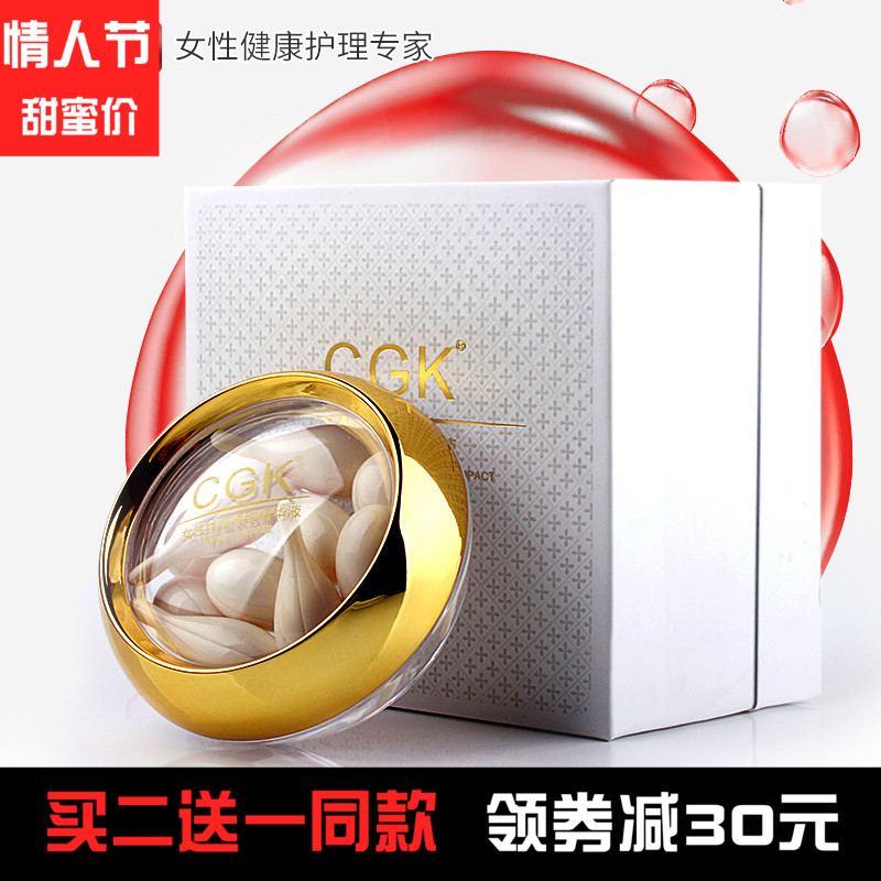 2019新品 CGK女性丝密紧致精华液 水润养护 温和滋养修护正品包邮|msdalam kategori Beauty/badan/minyak pati, Penjagaan Badan (baru), Penjagaan aurat - dari Buy2taobao.com untuk memberikan perkhidmatan ejen Taobao profesional membeli