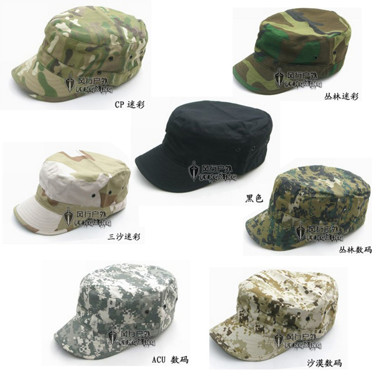 outdoors tactics Camouflage Hat Soldier hat The special arms Combat cap Flat For training cap Casual hatsin the Outdoor/Mountaineer/Camping/Travel Goods , Army fans clothing/Army fans supplies , Army fans accessories , Army fans hat/Ben Nepalese cap/Flat cap/Liberation cap category - from Buy2taobao.com to provide professional Taobao agent buy service