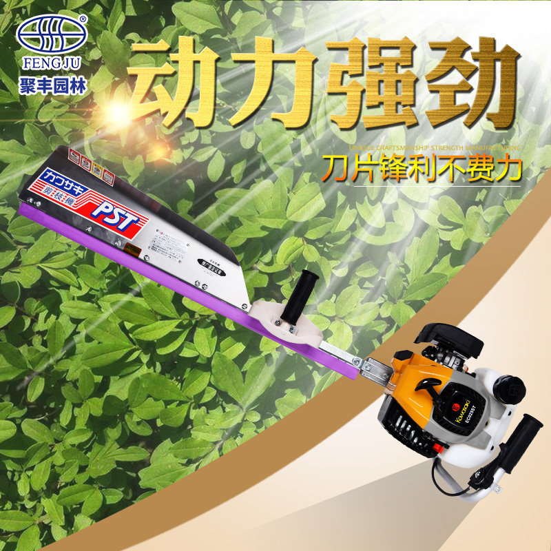 綠籬機川崎PST75單刃修剪機汽油茶樹茶葉籬笆機小型便攜綠籬剪在類目 鮮花速遞/花卉仿真/綠植園藝, 園藝用品, 割草機/草坪機中 - 來自Buy2taobao.com提供專業的淘寶代購服務