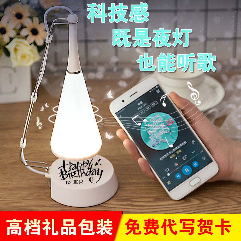 六壹兒童節生日禮物女生小閨蜜創意送給男生男朋友特別的走心實用在類目 節慶用品/禮品, 其它節慶用品中 - 來自Buy2taobao.com提供專業的淘寶代購服務