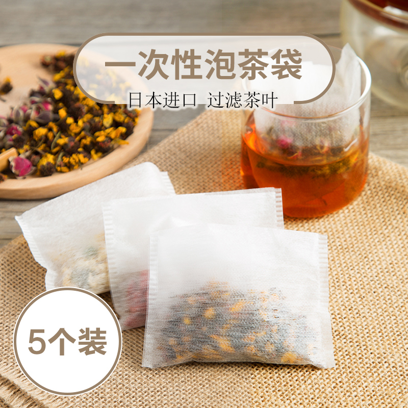 一次性茶包袋茶叶袋子无纺布带空泡茶包茶过滤煮花茶袋 5包装在类目 餐饮具, 茶具, 其它中 - 来自Buy2taobao.com提供专业的淘宝代购服务