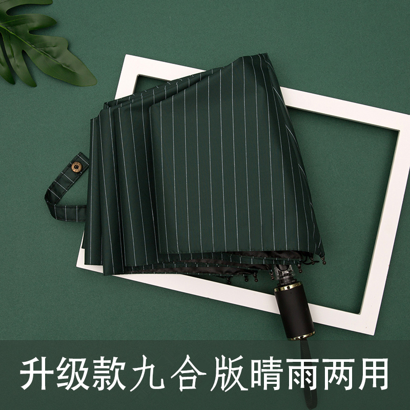 ins fashion stripe enlarge Windbreak Sunscreen Umbrella fold Pocket umbrella Portable men and women student rain or shine Dual usein the Home Daily , Umbrella/Rain gear/Rain/Moistureproof , Umbrella category - from Buy2taobao.com to provide professional Taobao agent buy service