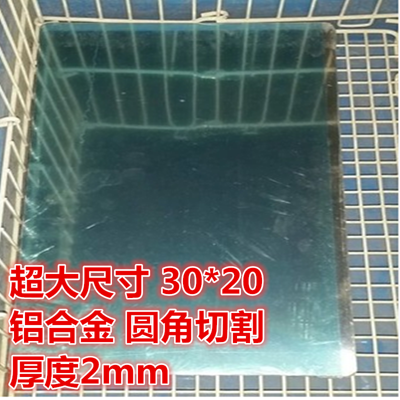 Excessive defect 30*20cm Aluminum alloy cooling Guinea pigs Totoro Hedgehog summer Supplies door matin the Pet/Pet food and supplies , Rabbits and supplies , Ottomans category - from Buy2taobao.com to provide professional Taobao agent buy service