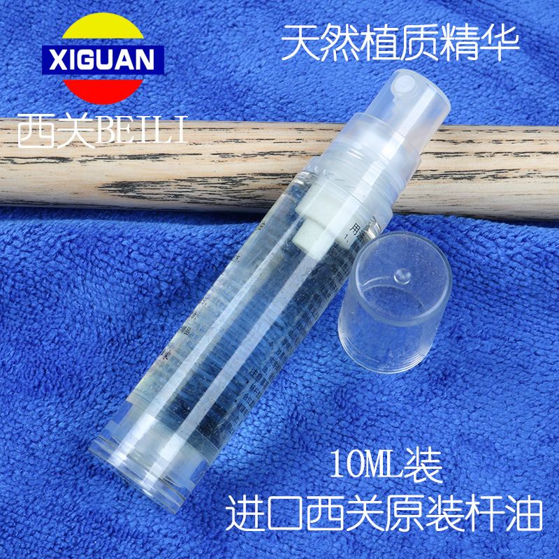West Bailey Cue maintain nursing Billiard shot Prevent Cue Variant Billiard Supplies Cue Maintenance of oilin the Sports/Yoga/Fitness/Fans supplies , Billiards , Cue maintenance oil category - from Buy2taobao.com to provide professional Taobao agent buy service
