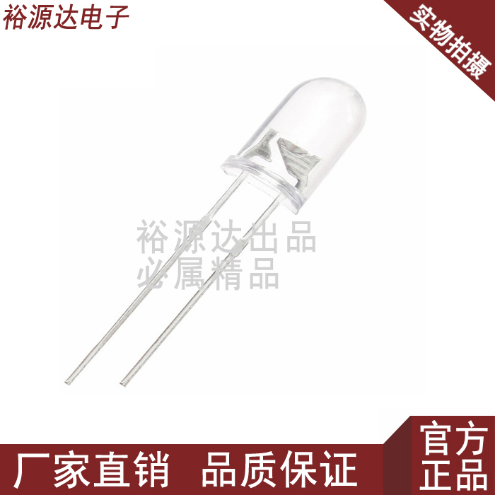 ∮5mm 940nm 红外线发射管发射距离20米红外遥控灯在类目 3C数码配件, 电子元器件市场, 电子器件, 光电/激光器件中 - 来自Buy2taobao.com提供专业的淘宝代购服务