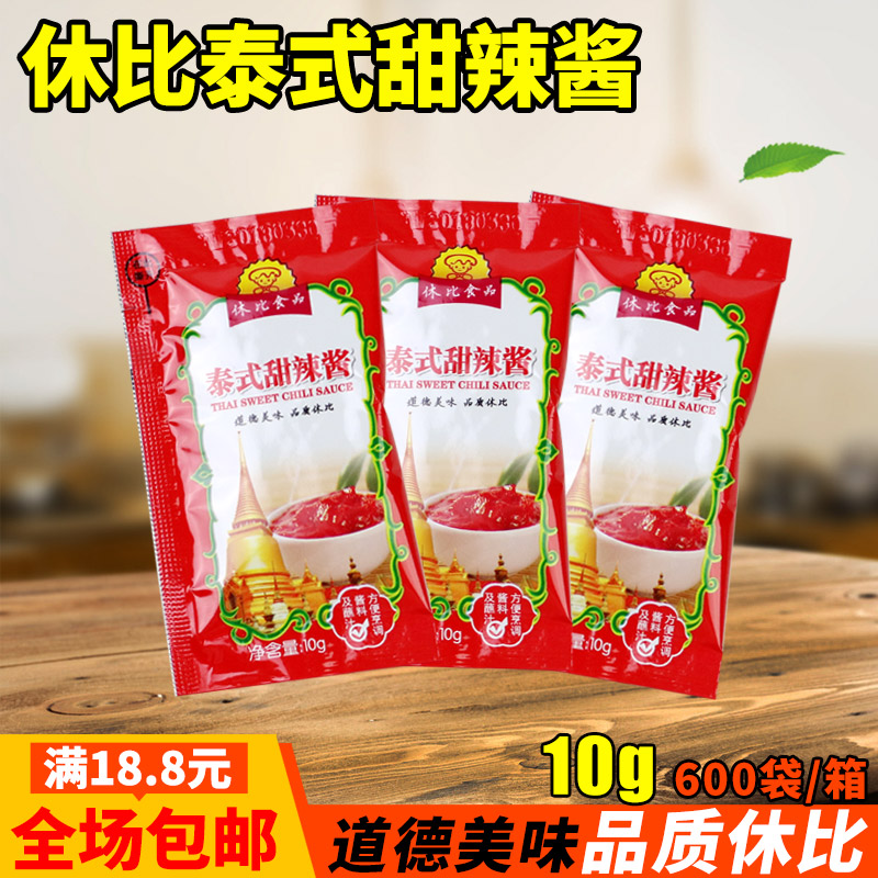 休比泰式甜辣酱料 意大利面酱 寿司调味料手抓饼酸甜辣椒酱|ruв категории зерно риса/север и Юг сухих грузов/приправы, приправы/джем/салат, соус, соус чили - от Buy2taobao.com для оказания профессиональной услуги покупки агента Taobao