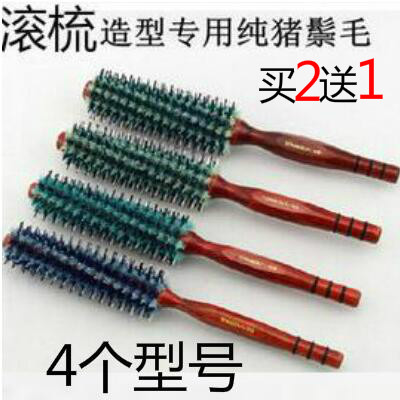 滚梳子卷发梳子圆筒圆梳子理发店发廊受热防静电内扣大卷小号梨花|msdalam kategori keluarga/Alat Pembersihan peribadi, Peralatan pembersihan penjagaan diri, com/Cermin mudah alih, com/solek com/urut sikat - dari Buy2taobao.com untuk memberikan perkhidmatan ejen Taobao profesional membeli