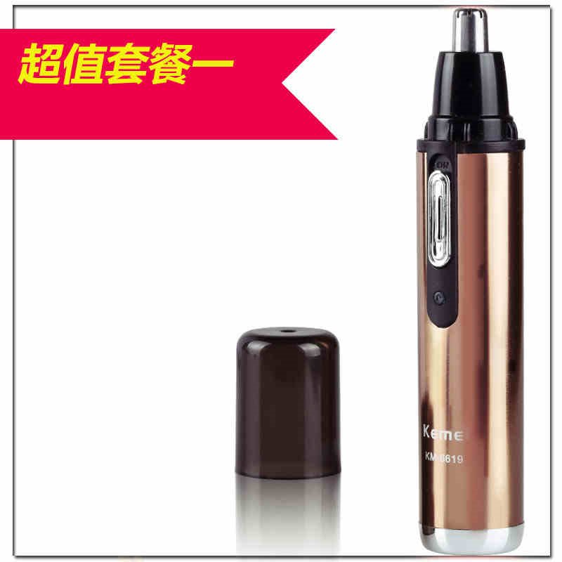 科美男士充电式电动修剪鼻毛男用器剃鼻毛器修刮鼻毛机男用器包邮|ruв категории личный уход/Здравоохранение/массажное оборудование, инструмент для чистой красоты, нос триммер - от Buy2taobao.com для оказания профессиональной услуги покупки агента Taobao