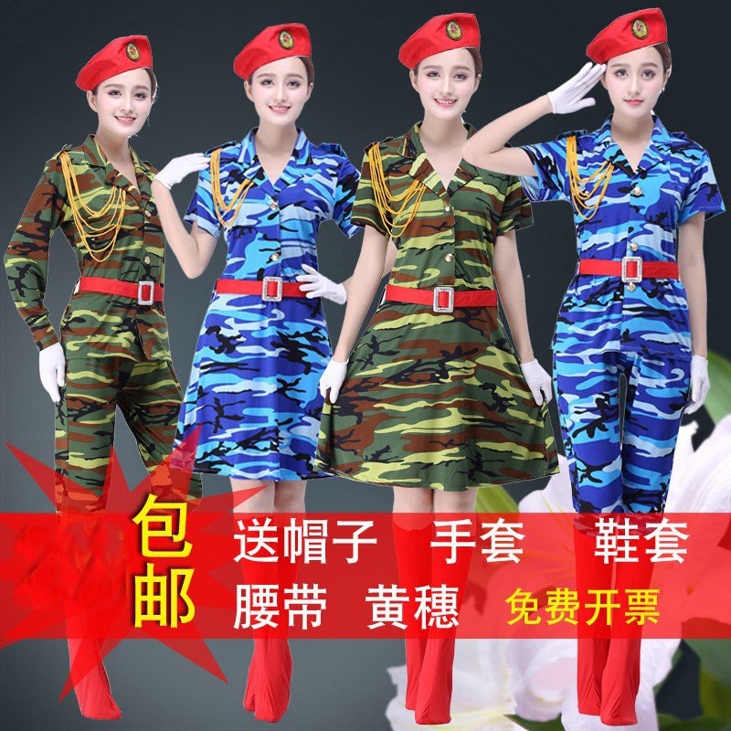 d新式半袖春秋女士迷彩服套装迷彩演出服夏季军鼓服耐磨长袖衣服D|ruв категории Женская одежда, костюм/национальная одежда/театр костюм, национальная одежда/этап погрузки - от Buy2taobao.com для оказания профессиональной услуги покупки агента Taobao