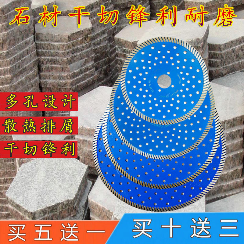 Dali Stone Wang Corner stone Mill Cutting blade 110 Dry hanging blade 180/230 Diamond Saw Bladesin the Hardware/Tool , Power Tools , Marble tablets category - from Buy2taobao.com to provide professional Taobao agent buy service