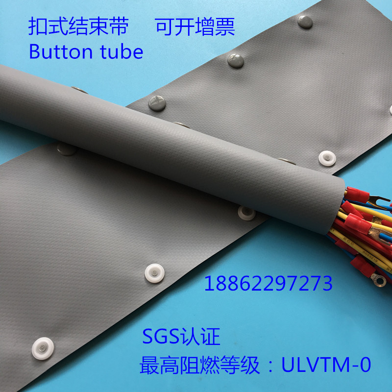 电缆扣式结束带PC-242按扣套管扣式束线带包线布束径70mm厂家直销在类目 电子/电工, 其它中 - 来自Buy2taobao.com提供专业的淘宝代购服务