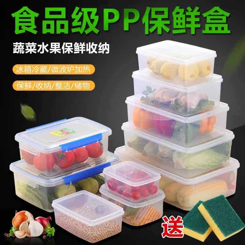 Crisper rectangle transparent Plastic Sealed box Microwave Oven Refrigerator fruit food storage box Cold storage Storage boxin the Tableware , Fresh container/Fresh Containers , Crisper category - from Buy2taobao.com to provide professional Taobao agent buy service