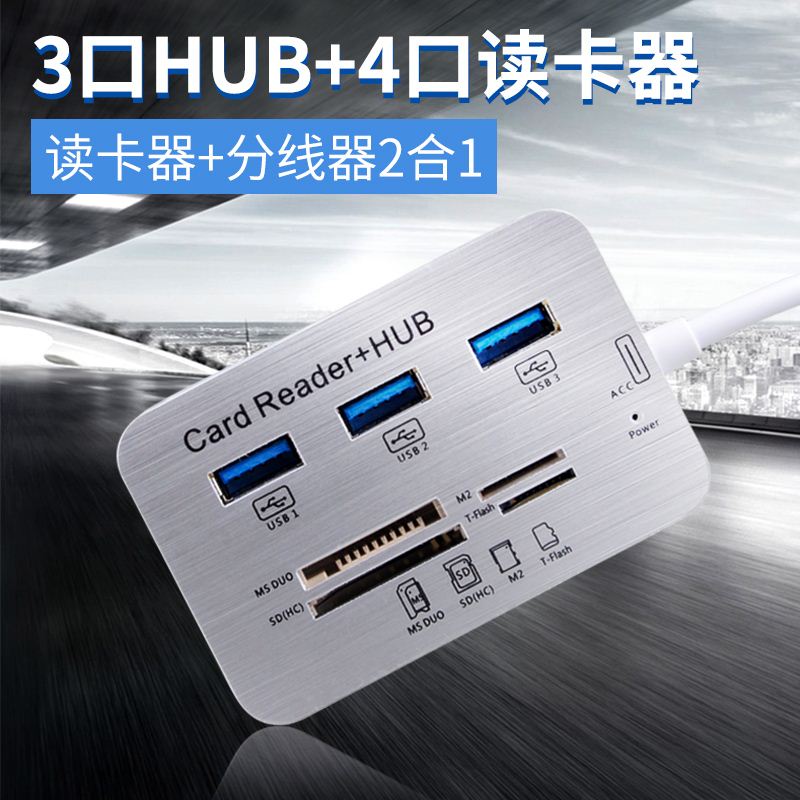 usb3.0 high speed card reader multi-function camera U disk Phone memory card tf SLR Cameras vehicle HUBin the 3C Digital Accessories, Digital peripheral , Reader category - from Buy2taobao.com to provide professional Taobao agent buy service