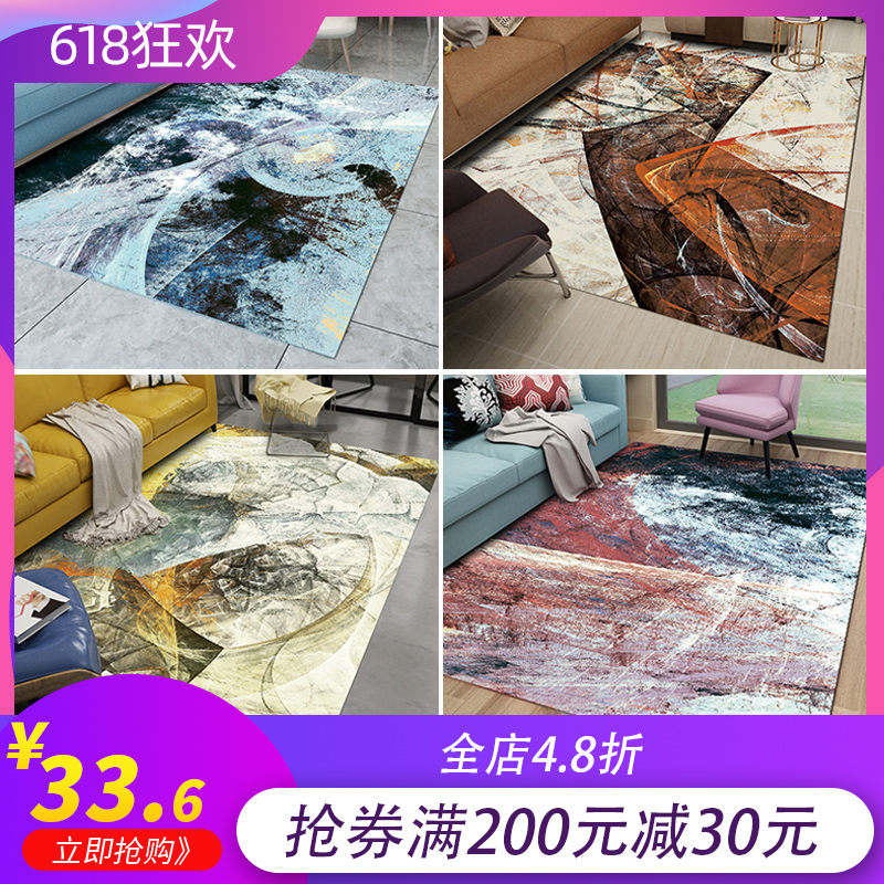 火烈鸟欧美客厅茶几卧室满铺地毯床边榻榻米垫家用长方形地垫在类目 居家布艺, 地毯中 - 来自Buy2taobao.com提供专业的淘宝代购服务