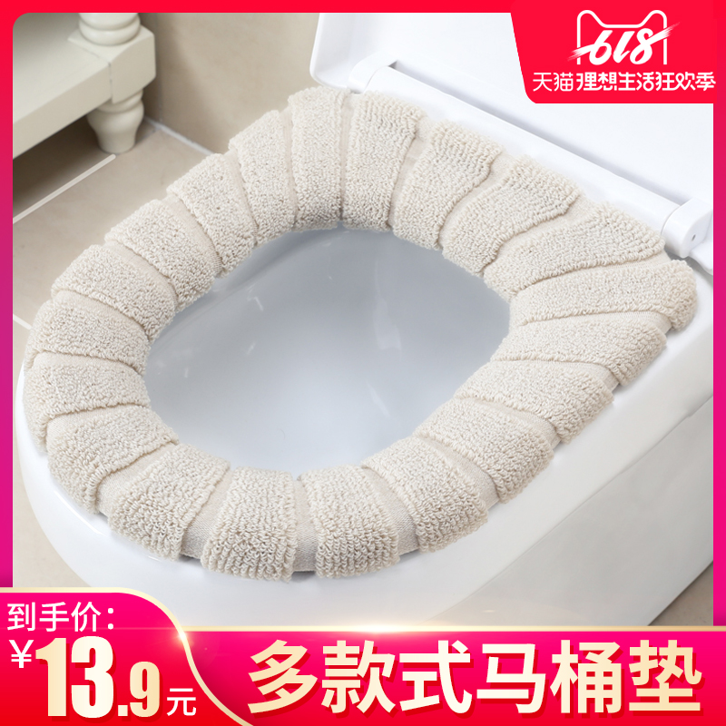 马桶垫马桶坐垫家用马桶圈垫坐便套冬季马桶套防水通用坐便器垫子|ruв категории семья/личные чистящие средства, ванная приборов/принадлежности для ванной, 马桶套/унитаза - от Buy2taobao.com для оказания профессиональной услуги покупки агента Taobao