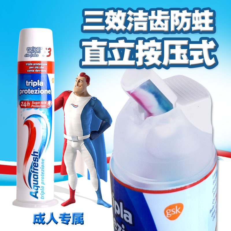 Italy Imported goods in stock Aquafresh toothpaste adult Tricolor Rainbow Moth proofing Pressing Upright toothpastein the Care cleaners/Sanitary napkins/Paper/Aromatherapy , Shampoo bath/Personal cleanliness , Oral Care , Toothpaste category - from Buy2taobao.com to provide professional Taobao agent buy service