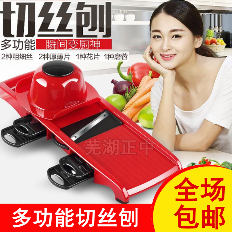 家用土豆丝切丝器厨房用品多功能切菜萝卜擦丝土豆片切片刨丝神器在类目 厨房/烹饪用具, 厨用小工具/厨房储物, 多功能切菜器中 - 来自Buy2taobao.com提供专业的淘宝代购服务