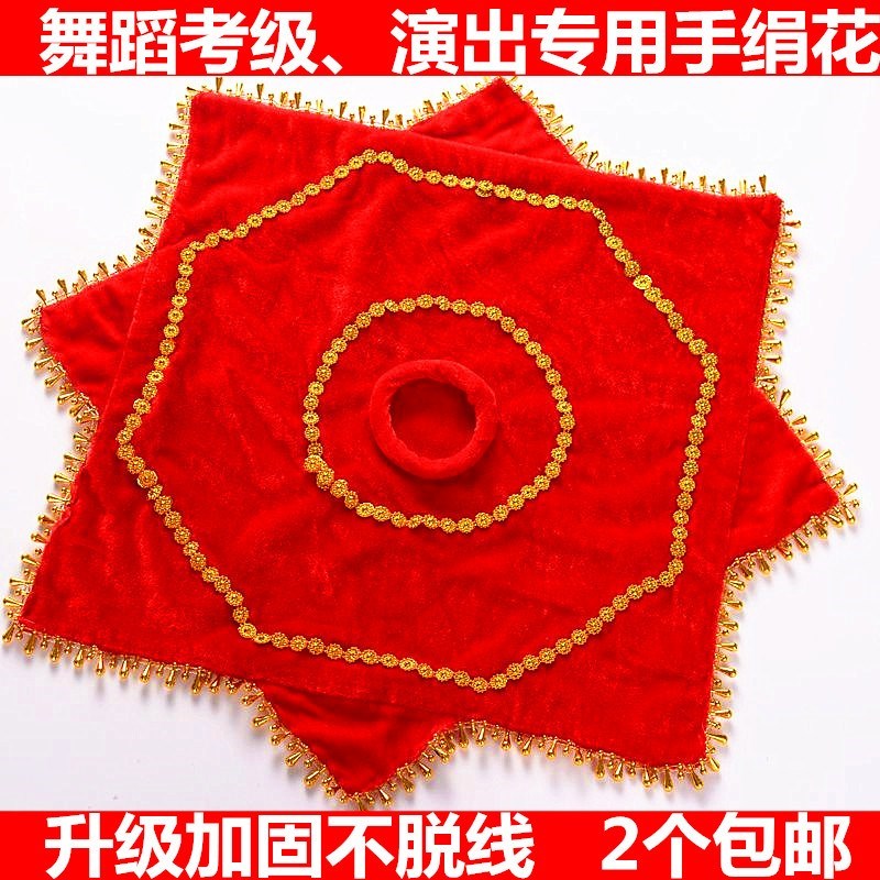 广场舞广场舞跳 舞红手帕道具舞蹈用品甩卖幼儿园用品一对跳舞|ruв категории движение/йога/фитнес/фанаты товаров, танец/аэробика/гимнастика, саженец танцы, янгэ аксессуары - от Buy2taobao.com для оказания профессиональной услуги покупки агента Taobao