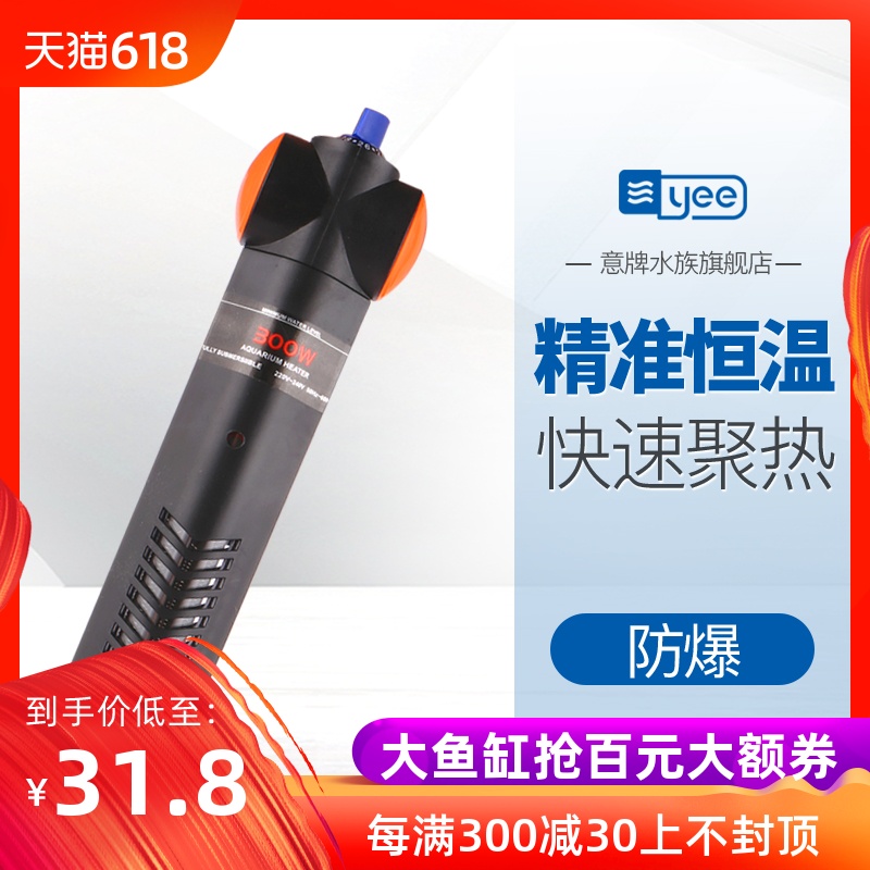 鱼缸加热棒自动恒温水族箱石英防爆海水加热棒节能加温棒加热器|msdalam kategori haiwan peliharaan/makanan haiwan dan bekalan, Aquarium World, tangki ikan akuarium dan kelengkapan lain, peralatan kawalan suhu - dari Buy2taobao.com untuk memberikan perkhidmatan ejen Taobao profesional membeli