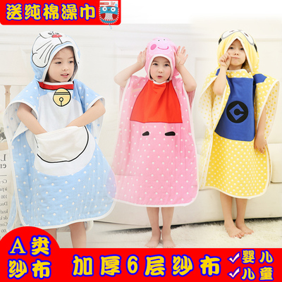 婴儿儿童浴巾斗篷纱布纯棉连带帽吸水超柔软卡通可穿宝宝浴袍披风