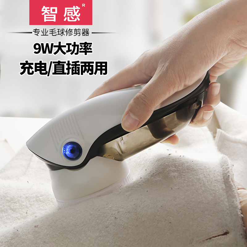 charge Pilation clothes Maomao Scalpel Take off Hair ball Artifactin the Electrical life , Hair ball trimmer category - from Buy2taobao.com to provide professional Taobao agent buy service