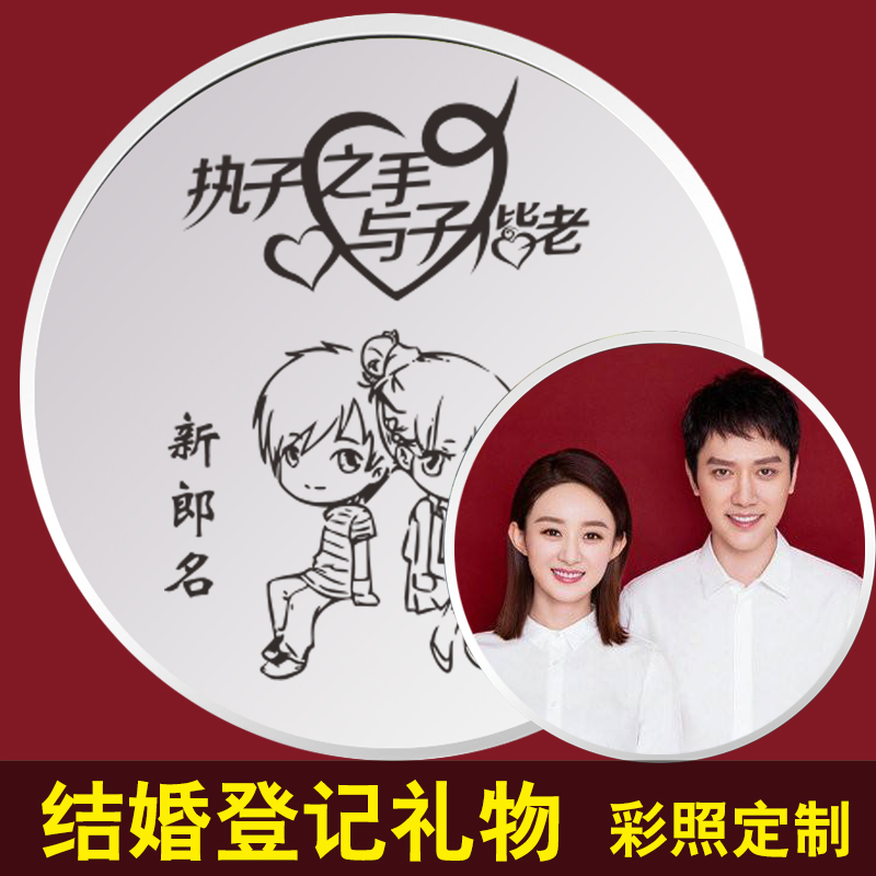 领证结婚一十周年纪念日恋爱100百天DIY刻字币礼物送女友老婆暖心在类目 节庆用品/礼品, 其它节庆用品中 - 来自Buy2taobao.com提供专业的淘宝代购服务
