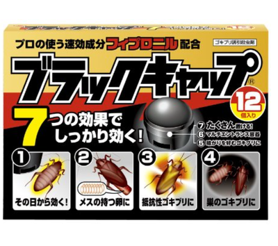【特价清仓】日本ARS安速小黑帽环保无毒灭蟑螂药无味除小强12枚|ruв категории туалетные чище/санитарно - гигиенических салфеток/бумага/Ароматерапия, дегельминтизация товаров, катушка/таракан ладан/репеллент диск - от Buy2taobao.com для оказания профессиональной услуги покупки агента Taobao