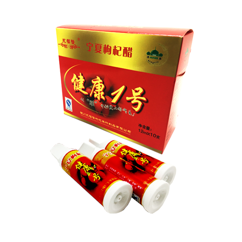 宁夏特产枸杞醋永福隆健康1号酸甜可口功能饮料12ml10支2盒包邮在类目 咖啡/麦片/冲饮, 饮料, 功能饮料中 - 来自Buy2taobao.com提供专业的淘宝代购服务