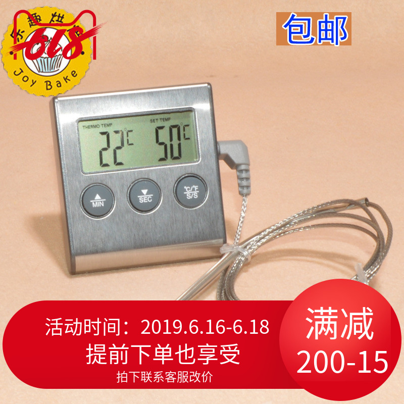 天天特價 馬卡龍專用熬糖水溫度測試器 液體溫度計 針式線式測溫在類目 生活電器, 其它生活家電, 電子溫溼度計中 - 來自Buy2taobao.com提供專業的淘寶代購服務