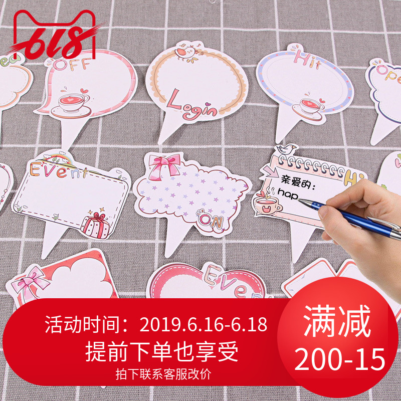 Handwriting Greeting cards Blessing cards Birthday Cake decorate Inserted card dad mom Confidante Husband Wife Flagsin the Festive supplies/Gift , Dress supplies category - from Buy2taobao.com to provide professional Taobao agent buy service