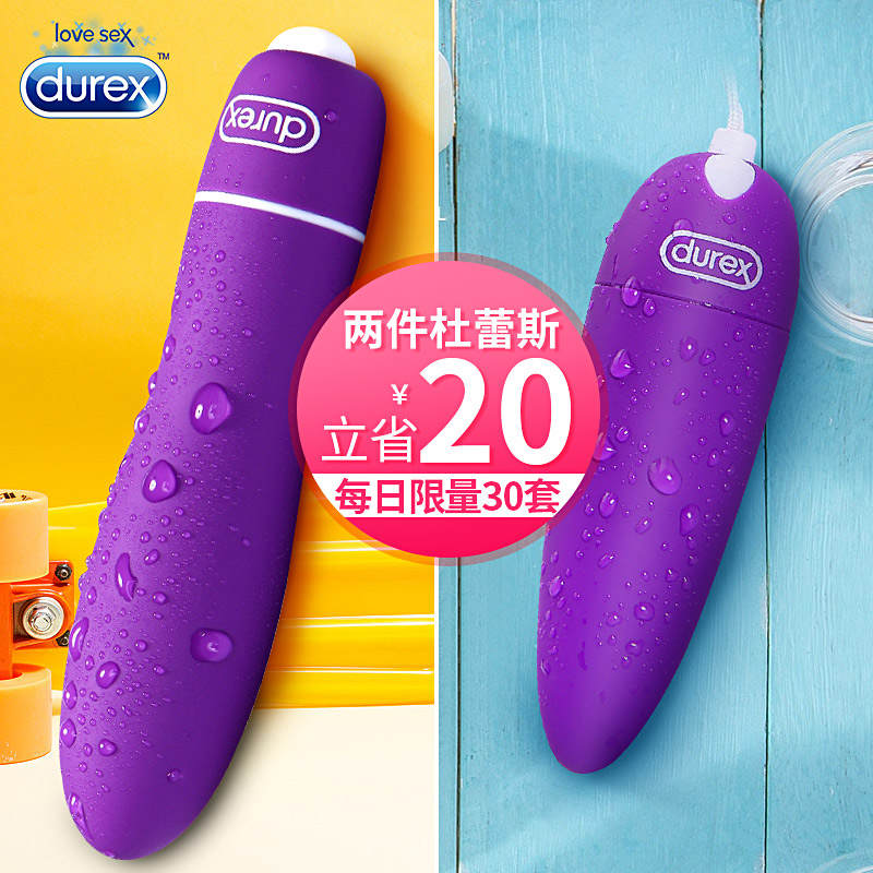 杜蕾斯自慰器女用女学生用跳跳蛋高潮成人情趣玩具用品旗舰店调情在类目 成人用品/避孕/计生用品, 情趣用品, 情趣跳蛋中 - 来自Buy2taobao.com提供专业的淘宝代购服务