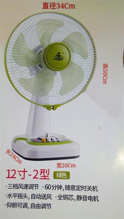 小霸王12寸台式扇迷你学生宿舍电风扇办公桌面摇头定时静音家用|msdalam kategori kehidupan elektrik, Fan - dari Buy2taobao.com untuk memberikan perkhidmatan ejen Taobao profesional membeli