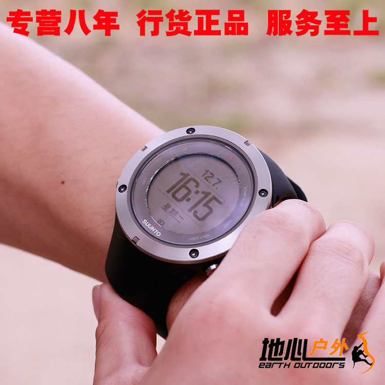 頌拓SUUNTOAMBIT3PEAK松拓拓野3巅峰黑藍寶石戶外功能GPS運動腕表在類目 戶外/登山/野營/旅行用品, 通訊/導航/戶外表類, 戶外功能手錶中 - 來自Buy2taobao.com提供專業的淘寶代購服務