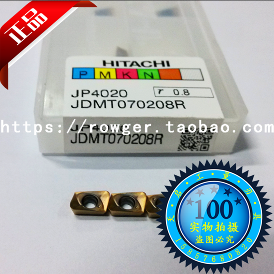 皇冠 正品日立數控銑刀片R0.8 JDMT070208R R0.4 JDMT070204在類目 五金/工具, 機械五金, 其他機械五金(新)中 - 來自Buy2taobao.com提供專業的淘寶代購服務