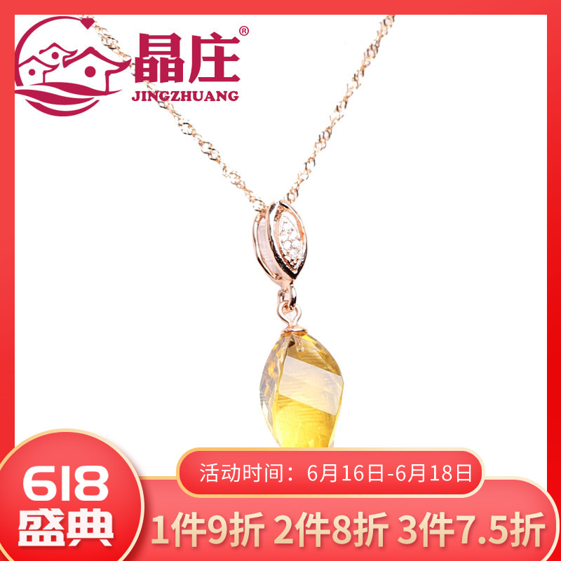 赠证书天然巴西黄水晶吊坠 s925银玫瑰金千禧切工 精湛时尚饰品在类目 饰品/流行首饰/时尚饰品新, 项链中 - 来自Buy2taobao.com提供专业的淘宝代购服务