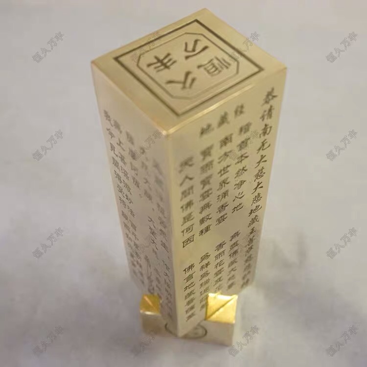 铜镇,黄铜摆件 高级办公室摆件 可360度旋转 地藏经雕刻 35#30|ruв категории оборудование/инструменты, ручной инструмент, измерительный инструмент, стальная линейка - от Buy2taobao.com для оказания профессиональной услуги покупки агента Taobao