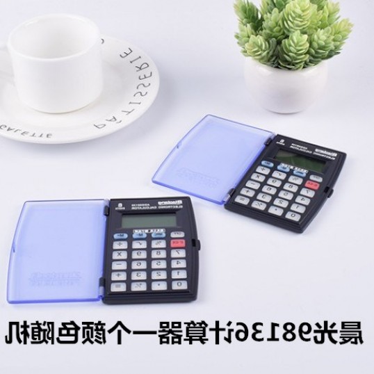 迷你计算器学生计算机卡片式掌上便携8位商务办公小号理财计算机在类目 电子词典/电纸书/文化用品, 计算器中 - 来自Buy2taobao.com提供专业的淘宝代购服务