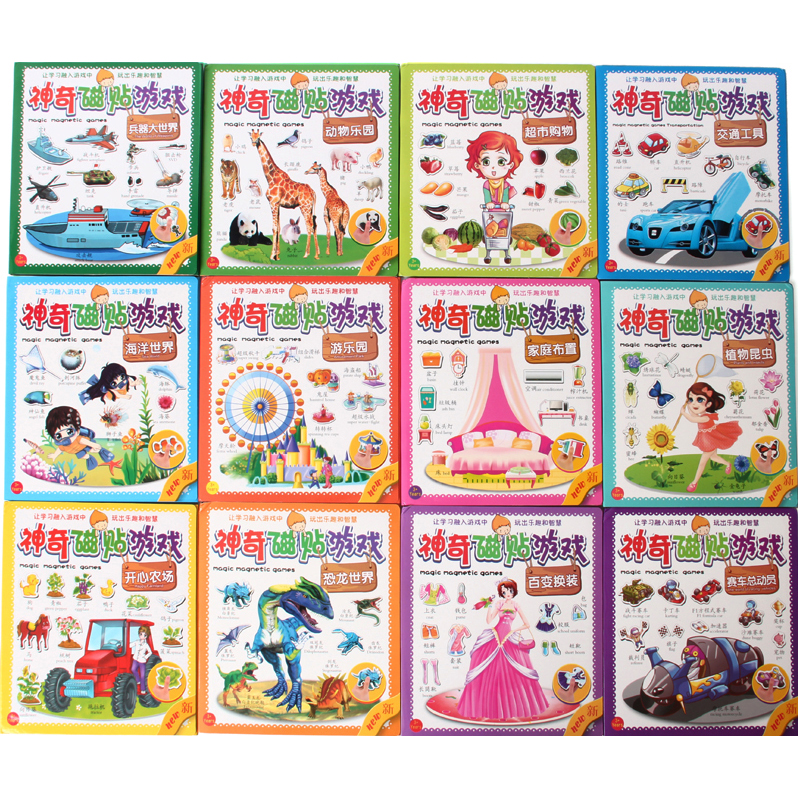 Magical Magnetic patch game scene Play house Thing cognition magnetic Jigsaw puzzle A variety of Optionalin the Toy/Childs/Puzzle/Building block/Model , Early Learning/Smart toys , Magnetic stickers category - from Buy2taobao.com to provide professional Taobao agent buy service