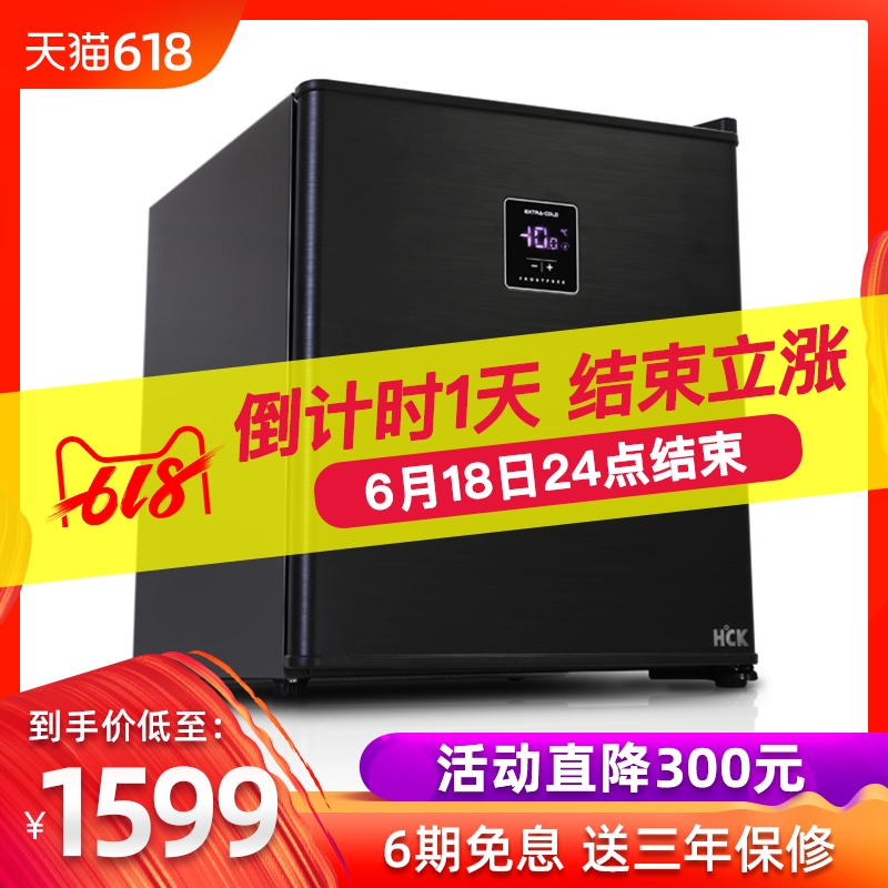 HCK哈士奇 BC-46SMA小冰箱 單門式冷藏冷凍風冷無霜家用小型冰箱在類目 大家電, 冷櫃/便攜冷熱箱, 冷櫃中 - 來自Buy2taobao.com提供專業的淘寶代購服務