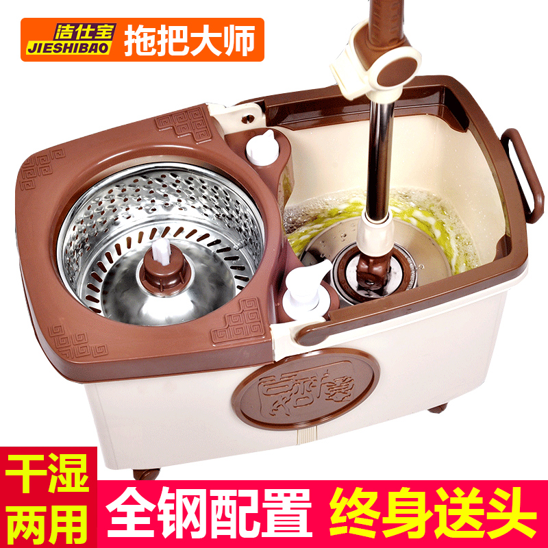Bao Shi Jie rotate Mop household Hand wash Mop Stainless steel Lazy man Mop automatic Mop Mop bucketin the Family/Personal Cleaning Tools , Housework/Floor cleaning equipment , Rotating mop category - from Buy2taobao.com to provide professional Taobao agent buy service