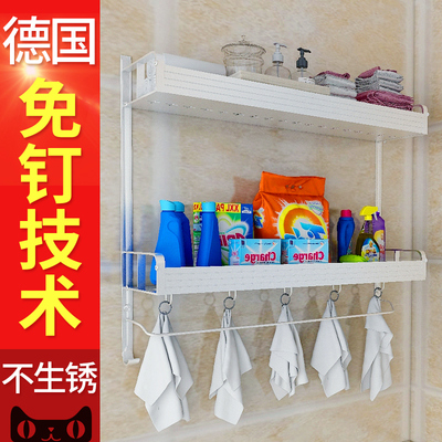 yoosai/永帅阳台外置物架洗衣机架子洗衣柜悬壁挂式墙上免打孔