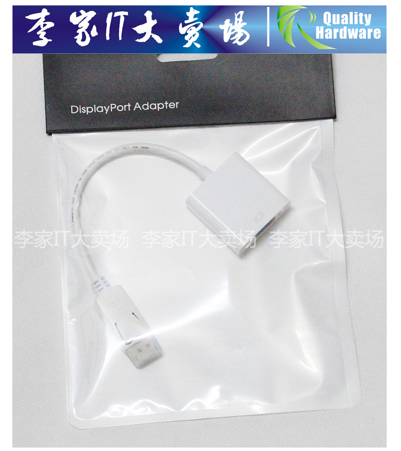 DP转VGA转接线Displayport转VGA信号DP转VGA转换线支持双显带芯片|ruв категории Цифровые аксессуары, бытовой аудио аксессуары, видео линия/звуковой провод/Av линия - от Buy2taobao.com для оказания профессиональной услуги покупки агента Taobao
