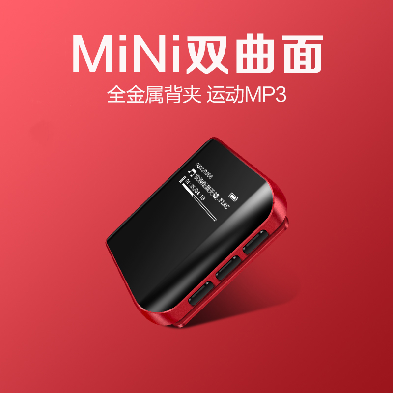 炳捷MP3音乐播放器迷你MP4跑步有屏超薄学生学英语听力P3随身听|msdalam kategori MP3/MP4/iPod/Perakam suara - dari Buy2taobao.com untuk memberikan perkhidmatan ejen Taobao profesional membeli