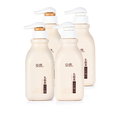 安质乳酸素洗发露390g*2 乳酸素头皮精华390g*2