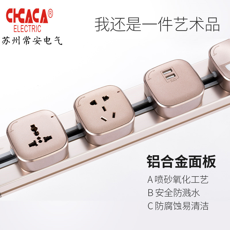 CHCACA電力軌道插座可移動廚房嵌入式明裝不帶無線排插五孔家用在類目 電子/電工, 接線板/插頭, 接線板中 - 來自Buy2taobao.com提供專業的淘寶代購服務